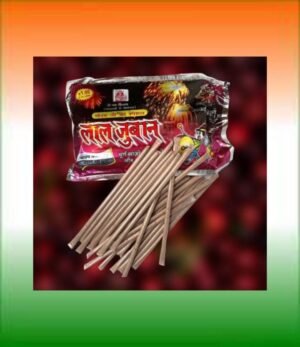 Churan Sticks | Churan Pipes